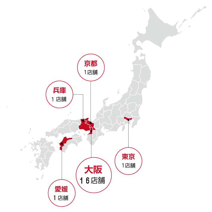 沿革 タイムス株式会社