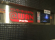 アットワン タイムス株式会社 アットワン タイムス株式会社